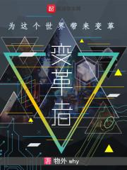 皮疹因果