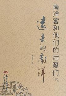 佛教经偈子