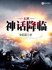 十力禅寺慈善会
