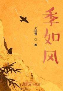 通灵居士狮子姐姐新浪