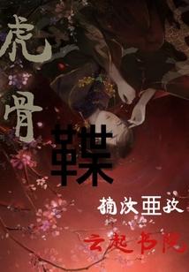 佛说人生为什么苦