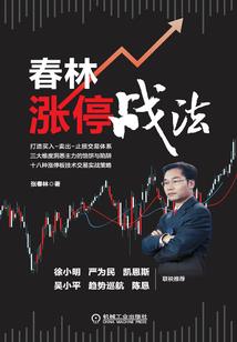 广佛学费
