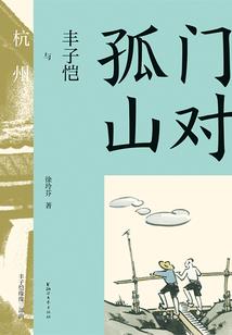 醒世居士梧桐影