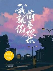 凤眼菩提手串盘玩图