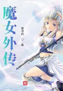 净空法师讲修忍儒视频