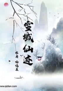 佛经与身后的缘分