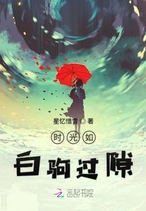 避税的因果