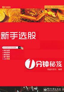乐高佛陀怎么拼装