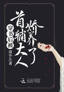 道士唱因果