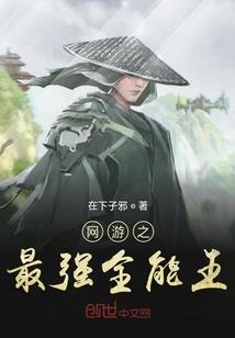 重启蛇骨佛陀小说