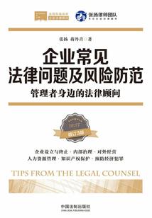 恋爱里面有因果