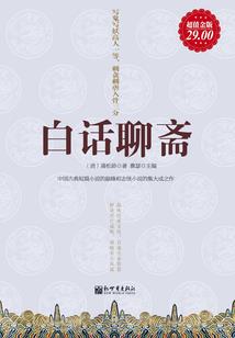 道家一定要做功德