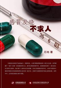 骂人的因果语言
