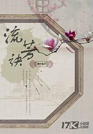 佛陀传自营