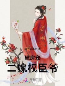 双身法非佛法