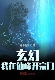 因果关系讲解全集