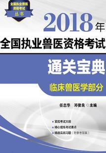 怎样为宠物攒功德石