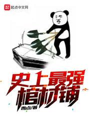 全能法师有哪些戏