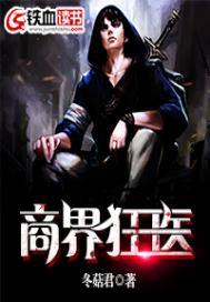 清代藏传佛像捡漏