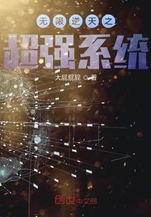 哭穷的大悲咒是什么