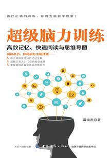 寺院护法仙堂