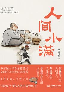 观音地藏供奉