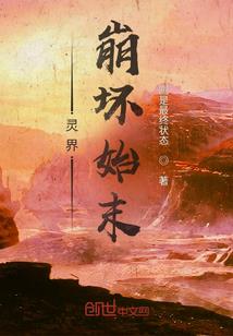 寺庙安成语