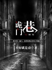 新型寺庙