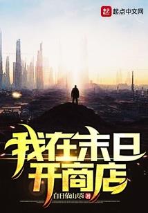 南怀瑾十大因果