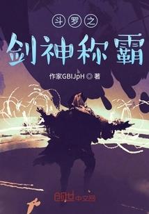 净身佛法身佛