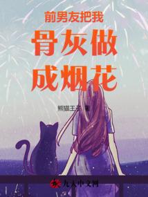 与佛有缘菩萨庇佑怎么说