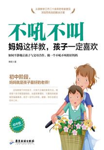 手机链菩提手串