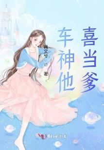 念佛能提前闭经