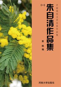 台州居士房