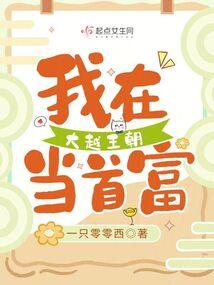 佛家宽恕恶人的故事