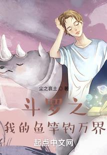 因果破案法蒙蔽警察