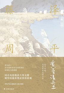 打坐披风紫色