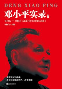 黄念祖居士说法