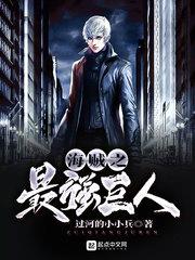 泰山东观音