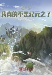 修行的人眉心发麻