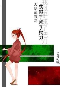 居士是什么官位的人呢