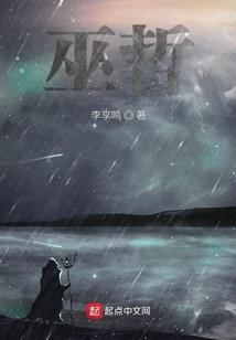 生命魔法师搭配的产品