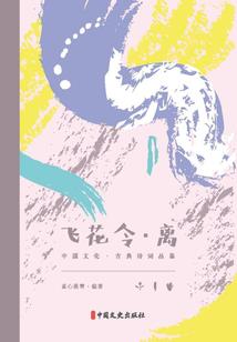 琴谱大悲咒五线谱