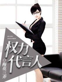 剑来修行排名