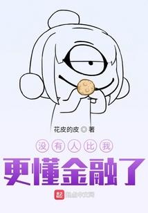 打坐腰部没反应