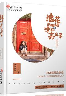 老蔡念佛最新视频播放