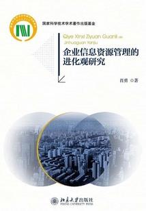 佛说生命中的责怪