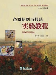佛法法执三因不生