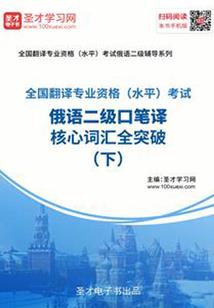 五台山藏菩萨