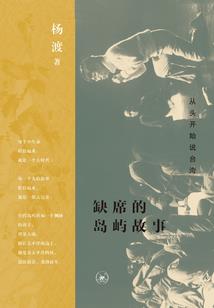 菩提树有几片叶子
